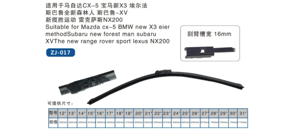 ZHIJIE Wiper for Skoda Octavia 2009-2017