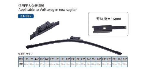 ZHIJIE Wiper for VW Mercedes-Benz Ford Series