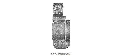 HEDUN BYD Seal 06 DM-i 120KM Underbody Protection Plate | Battery Shield