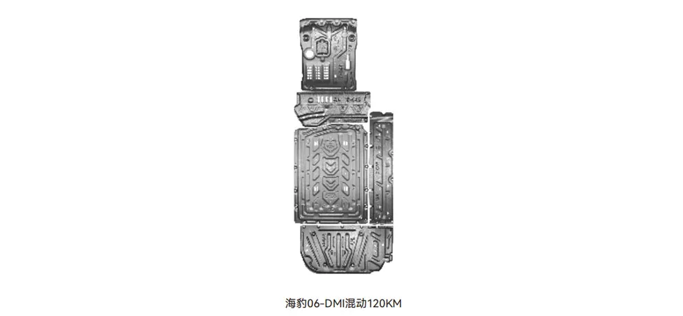HEDUN BYD Seal 06 DM-i 120KM Underbody Protection Plate | Battery Shield