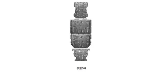 HEDUN Zeekr 009 EV Underbody Protection Plate | Battery Chassis Shield