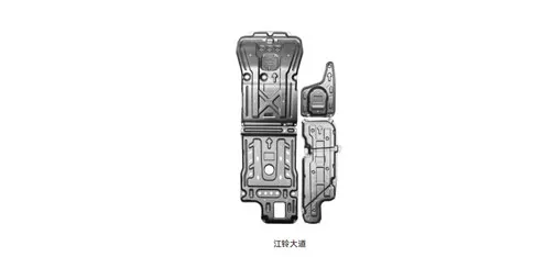 HEDUN JMC Grand Avenue Underbody Protection Plate