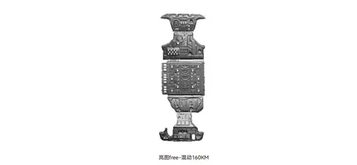HEDUN Voyah FREE Hybrid 160KM Underbody Protection Plate