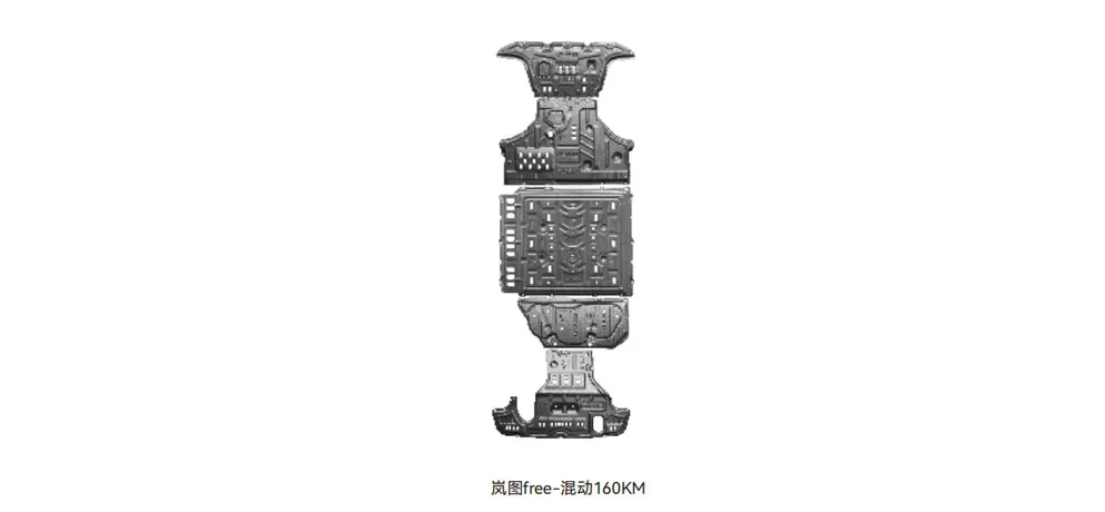 HEDUN Voyah FREE Hybrid 160KM Underbody Protection Plate