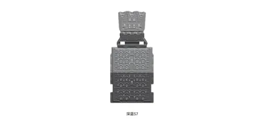 HEDUN Deepal S7 Underbody Protection Plate