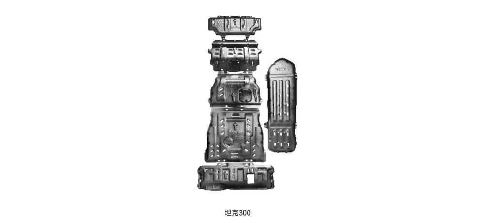 HEDUN Tank 300 Underbody Protection Plate