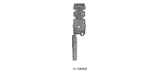 HEDUN Toyota Tundra 2022-2025 Underbody Protection Plate