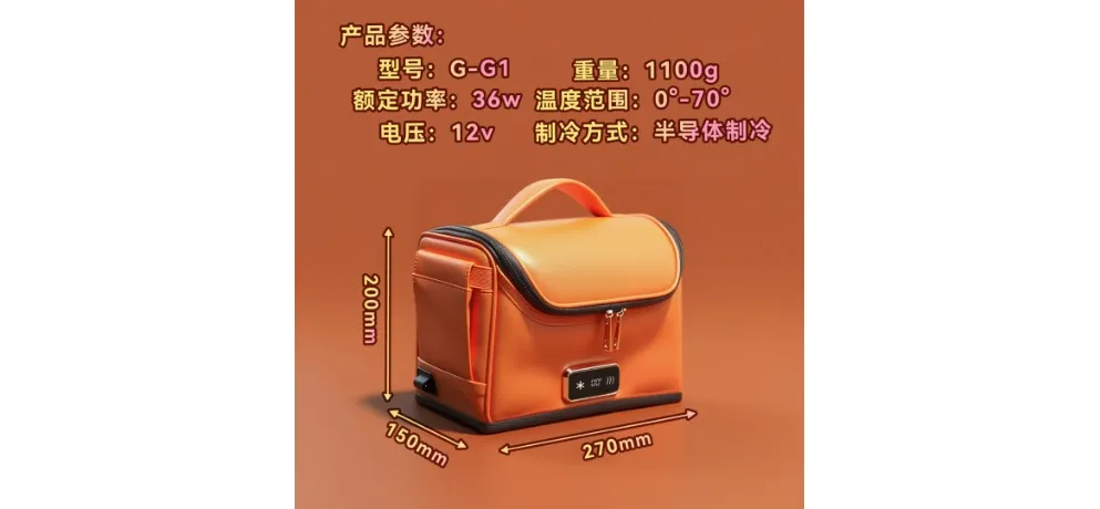 4L Portable Soft Bag Car Refrigerator Hot and Cold