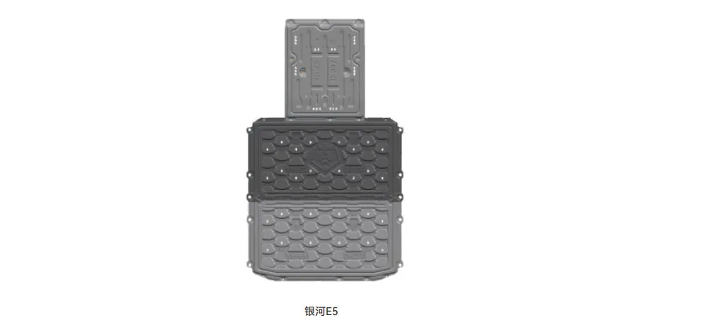 HEDUN Geely Galaxy E5 Underbody Protection Plate