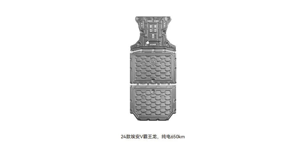 HEDUN AION V Tyrannosaurus 650KM EV Underbody Protection Plate