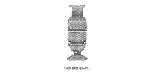 HEDUN Voyah Zhiyin 2024 650KM EV Underbody Protection Plate