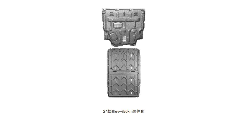 HEDUN BYD Qin EV 450KM 2024 Underbody Protection Plate | Two-Piece Battery Shield