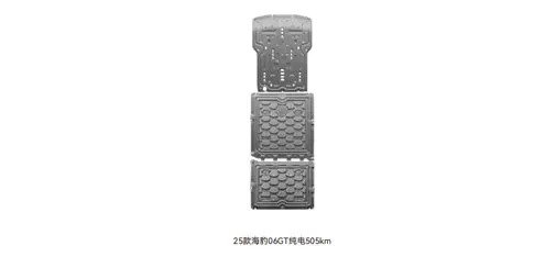 HEDUN BYD Seal 06GT 2025 505KM EV Underbody Protection Plate