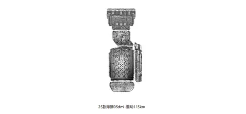 HEDUN BYD Sealion 05 DM-i 2025 115KM Hybrid Underbody Protection Plate