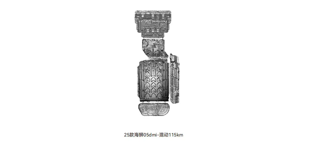 HEDUN BYD Sealion 05 DM-i 2025 115KM Hybrid Underbody Protection Plate