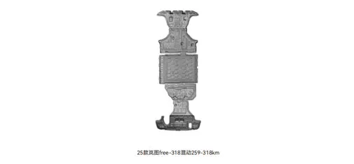 HEDUN Voyah FREE 318 2025 Hybrid 259-318KM Underbody Protection Plate