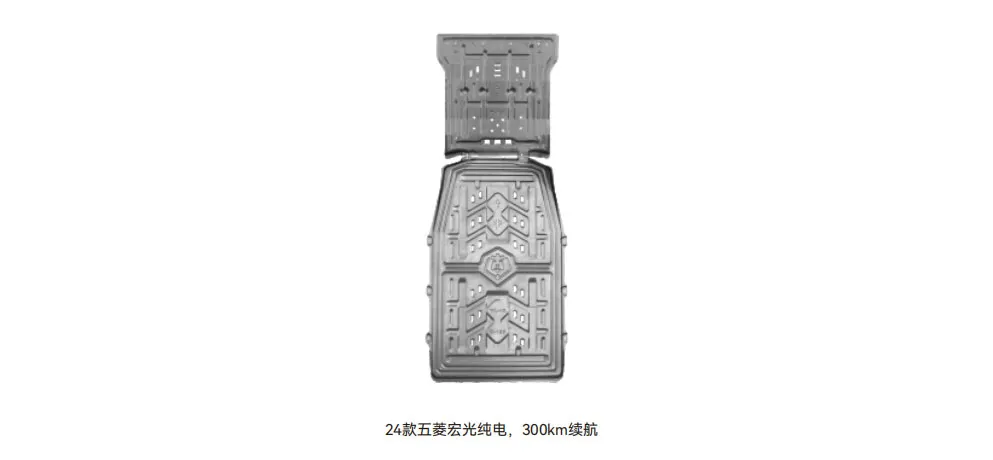 HEDUN Wuling Hongguang EV 2024 300KM Underbody Protection Plate