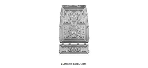 HEDUN Wuling Yangguang EV 2024 300KM Underbody Protection Plate