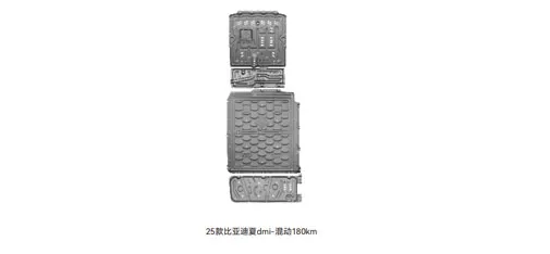 HEDUN BYD Denza Xia DM-i 2025 180KM Hybrid Underbody Protection Plate