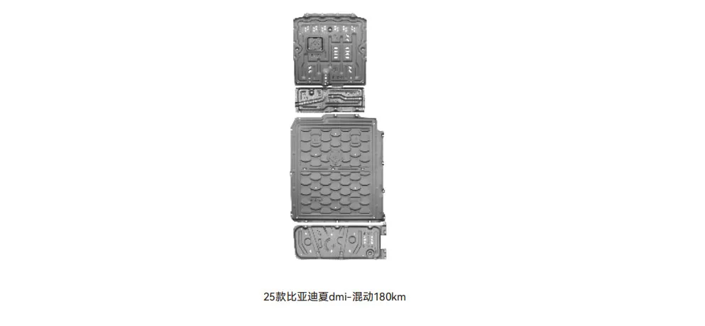 HEDUN BYD Denza Xia DM-i 2025 180KM Hybrid Underbody Protection Plate