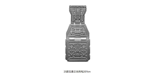 HEDUN Wuling Zhiguang EV 2025 201KM Underbody Protection Plate
