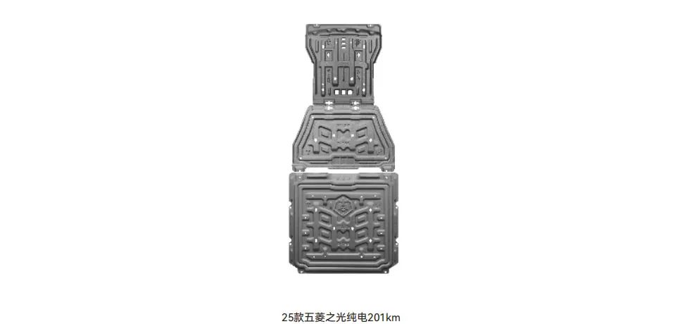 HEDUN Wuling Zhiguang EV 2025 201KM Underbody Protection Plate
