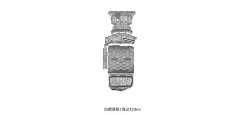 HEDUN Geely Galaxy Starship 7 EM-i 2025 120KM Hybrid Underbody Protection Plate