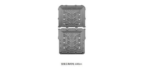 HEDUN Baojun Yunhai EV 600KM Underbody Protection Plate