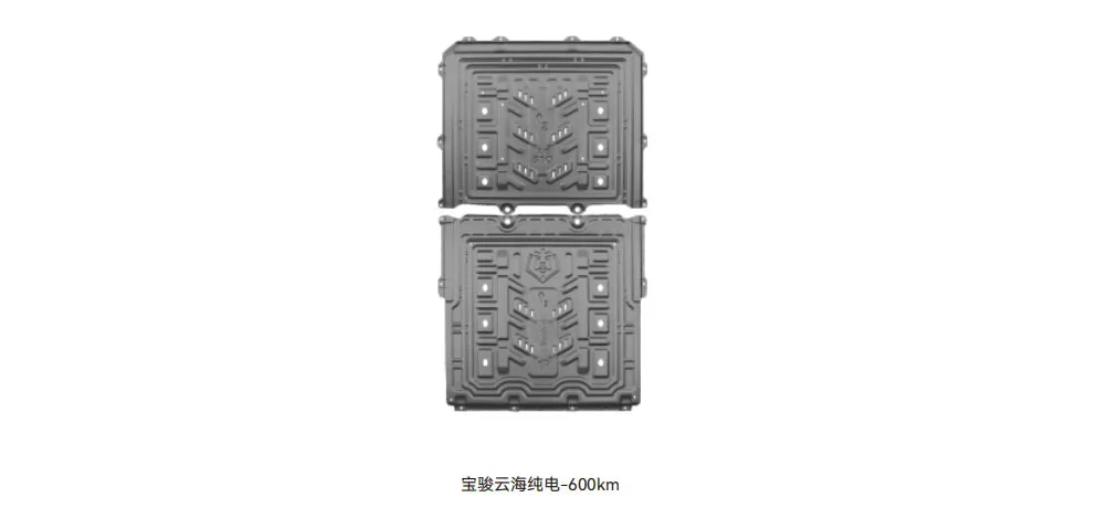 HEDUN Baojun Yunhai EV 600KM Underbody Protection Plate