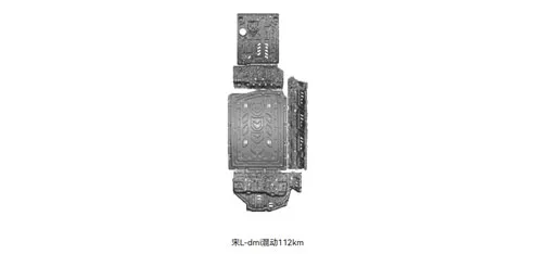 HEDUN BYD Song L DM-i 2025 112KM Hybrid Underbody Protection Plate