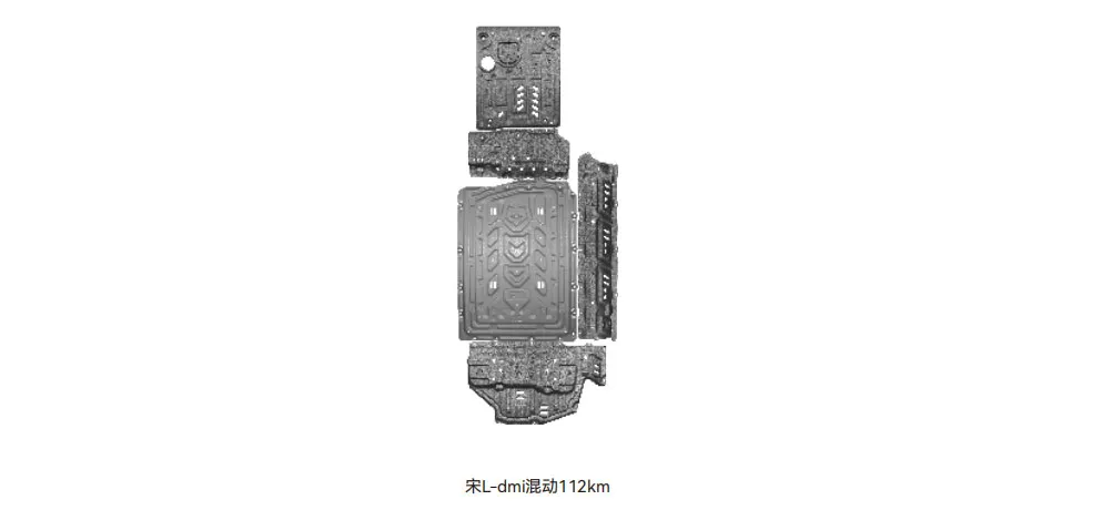 HEDUN BYD Song L DM-i 2025 112KM Hybrid Underbody Protection Plate