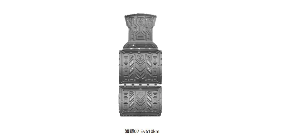 HEDUN BYD Sealion 07 EV 610KM Underbody Protection Plate