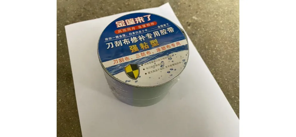 Chepinhong 365 No-Dismantle Soft Interior Wrap