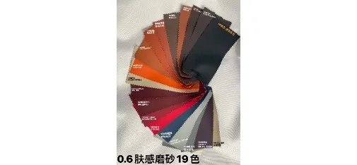 19-Color Skin-Feel Leather for Car Interior