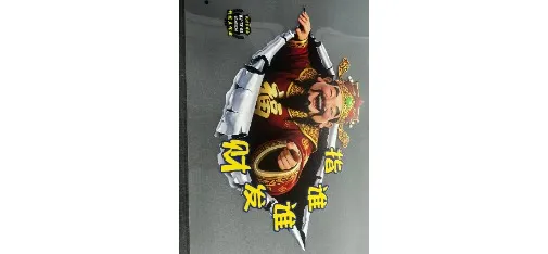 3D Break-Through God of Wealth Fortune Car Sticker KJ-TX-05 40x60cm