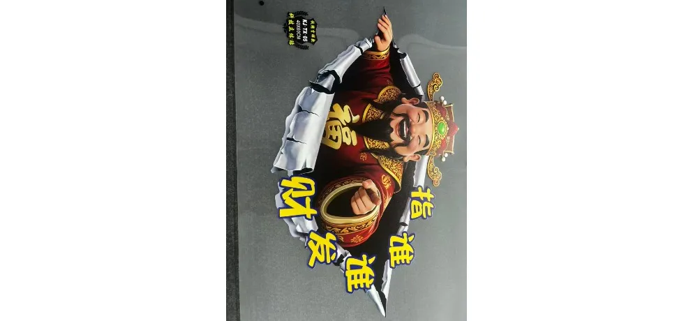 3D Break-Through God of Wealth Fortune Car Sticker KJ-TX-05 40x60cm