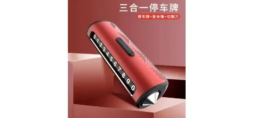 3-in-1 Parking Card Safety Hammer and Cutting Tool Red Aluminum