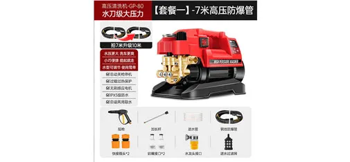 CenturyofCars High Pressure Car Washer