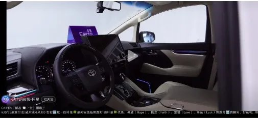Caifen Clover Series Ambient Lighting for Alphard/Vellfire/LM300