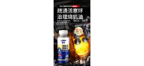 Chefu Piston Ring Cleaning Fluid