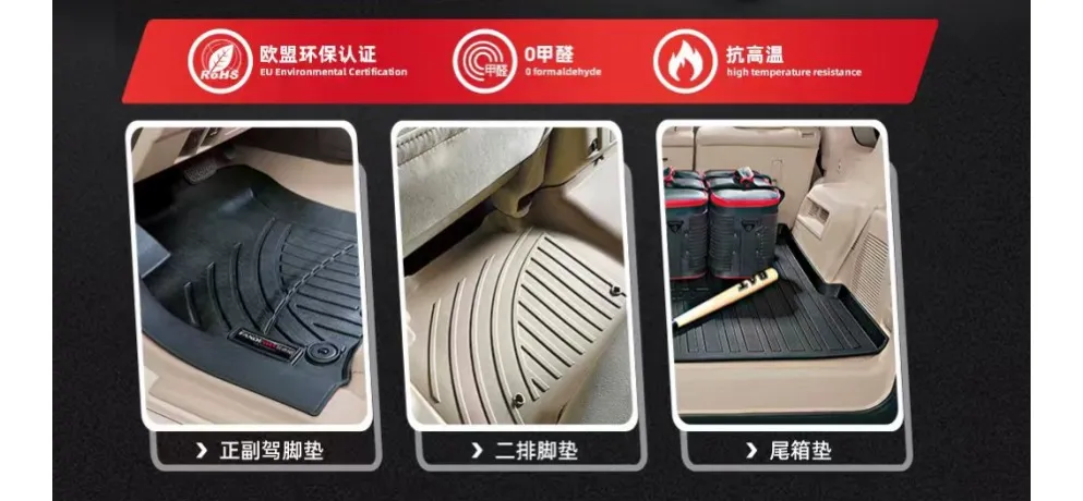 Custom Fit Car Floor Mats and Trunk Mats Eco-Friendly