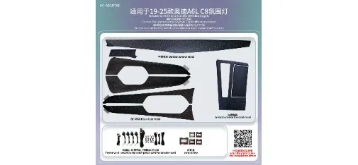 HC-AD18TX8 19-25 Audi A6L C8 Ambient Light Carbon Fiber Starry Sky