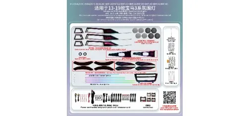 HC-BM04L Series 13-19 BMW 3 Series Ambient Light Six-Piece Full Set