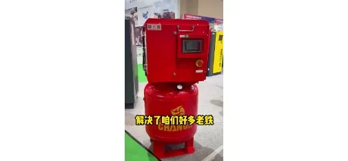 Jiangyuzhen 2026 New Screw Air Compressor