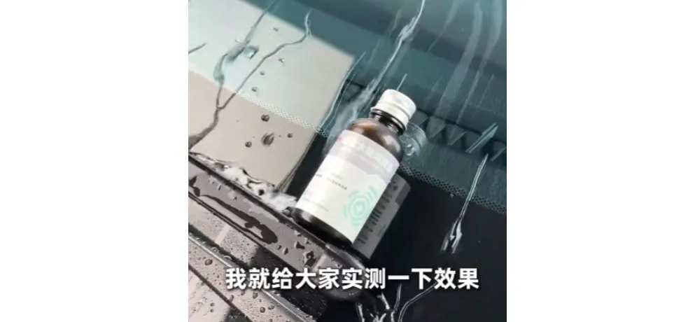 Jishi Super Hydrophobic Glass Coating