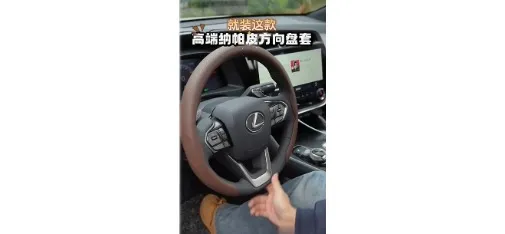 Kaquinuo 2026 Nappa Leather Steering Wheel Cover
