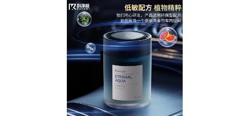 Kejingwei 2026 New Car Aroma Diffuser