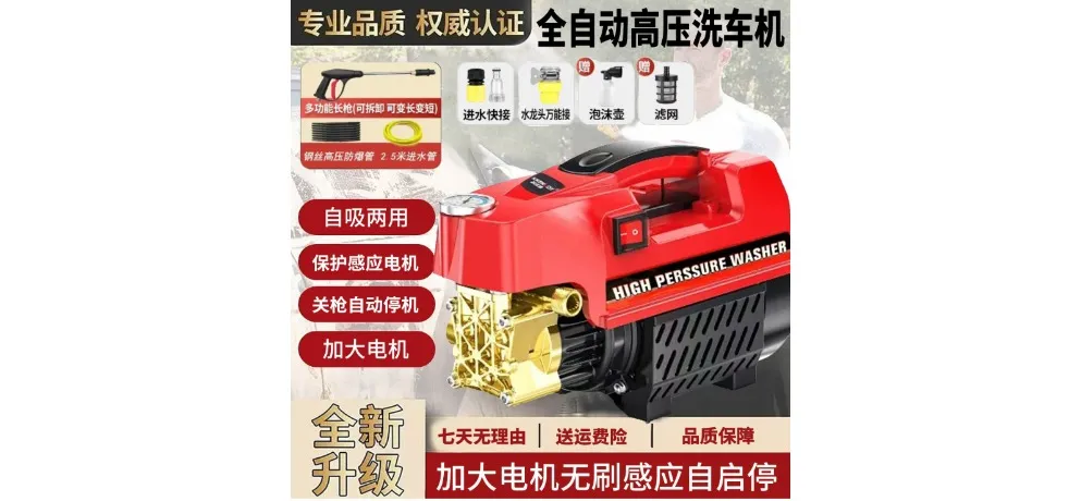 Keyoudi 12-Column Plunger Pump High-Pressure Car Washer