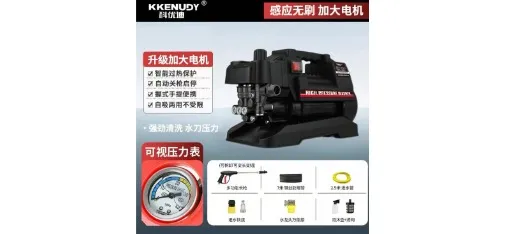 Keyoudi Fully Automatic Sensor Motor High-Pressure Car Washer