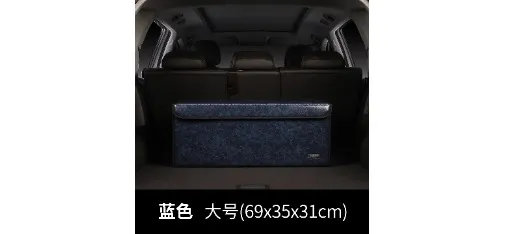 Leather Textured Car Trunk Organizer Blue Large